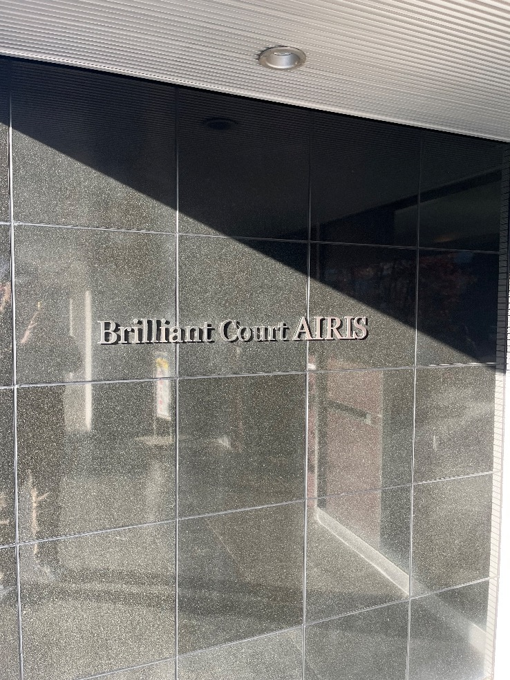 パナソニックエコキュートHE-K37AQMからコロナエコキュートCHP-S30AZ1-12｜エコキュート交換工事｜埼玉県和光市白子｜マンション｜ブリリアンコートエアリス