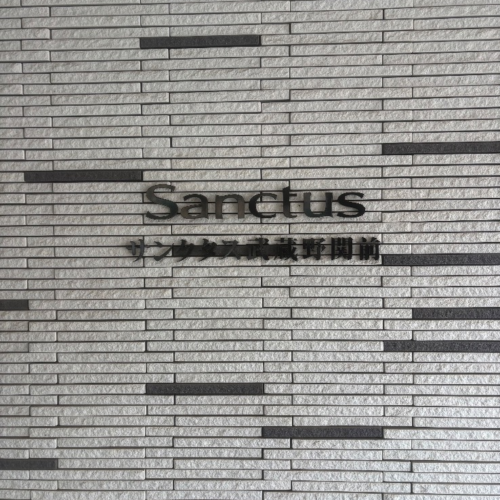 パナソニックエコキュートHE-D37AYCから三菱エコキュートSRT-S377｜エコキュート交換工事｜東京都武蔵野市関前｜マンション｜サンクタス武蔵野関前