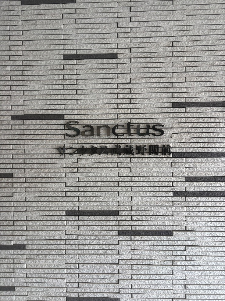 パナソニックエコキュートHE-D37AYCから三菱エコキュートSRT-S377|エコキュート交換工事|東京都武蔵野市関前|マンション|サンクタス武蔵野関前