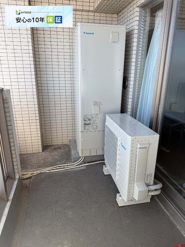 東芝電気温水器HPL‐2TFB375RAU からダイキンエコキュートEQX37ZFV｜エコキュート交換工事｜東京都葛飾区堀切｜マンション｜ミオカステーロ堀切菖蒲園