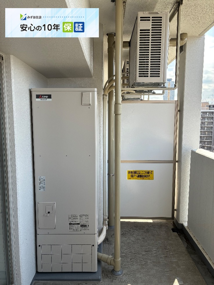 三菱エコキュートSRT-HPT30WD2-Eから三菱エコキュートSRT-W306D-2｜エコキュート交換工事｜埼玉県川口市末広｜マンション｜レーベンスクエア川口シルフィア