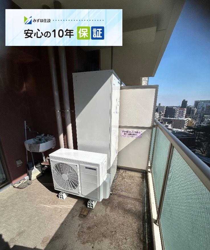 コロナエコキュートCTU-H3014AからコロナエコキュートCHP-S30AZ1-12｜エコキュート交換工事｜千葉県我孫子市我孫子｜マンション｜グランレジデンス 