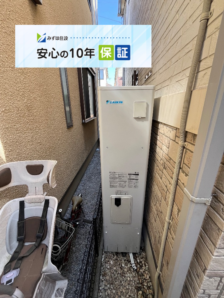 ダイキンエコキュートTU37HFTVからダイキンエコキュートEQA37ZFTV|エコキュート交換工事|さいたま市北区奈良町