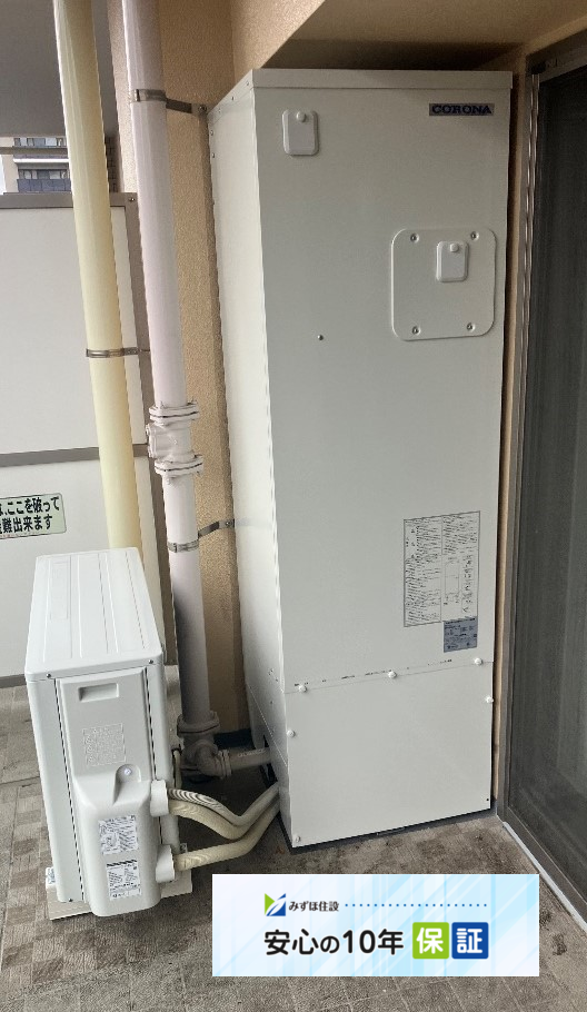 コロナエコキュートCHP-301DA7-1からコロナエコキュートCHP-S30AZ1-12｜エコキュート交換工事｜東京都江東区亀戸｜マンション｜キャピタルガーデン東大島ソレア