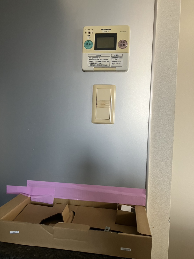 三菱エコキュートSRT-HPT30WD1-Eから三菱エコキュートSRT-W306D-BS2｜エコキュート交換工事｜東京都江東区豊洲｜マンション｜ザ・豊洲タワー|耐塩害仕様