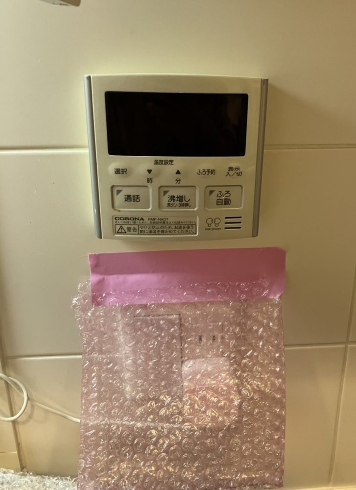 コロナエコキュートCHP-301DA7-1からコロナエコキュートCHP-S30AZ1-12｜エコキュート交換工事｜東京都江東区亀戸｜マンション｜キャピタルガーデン東大島ソレア