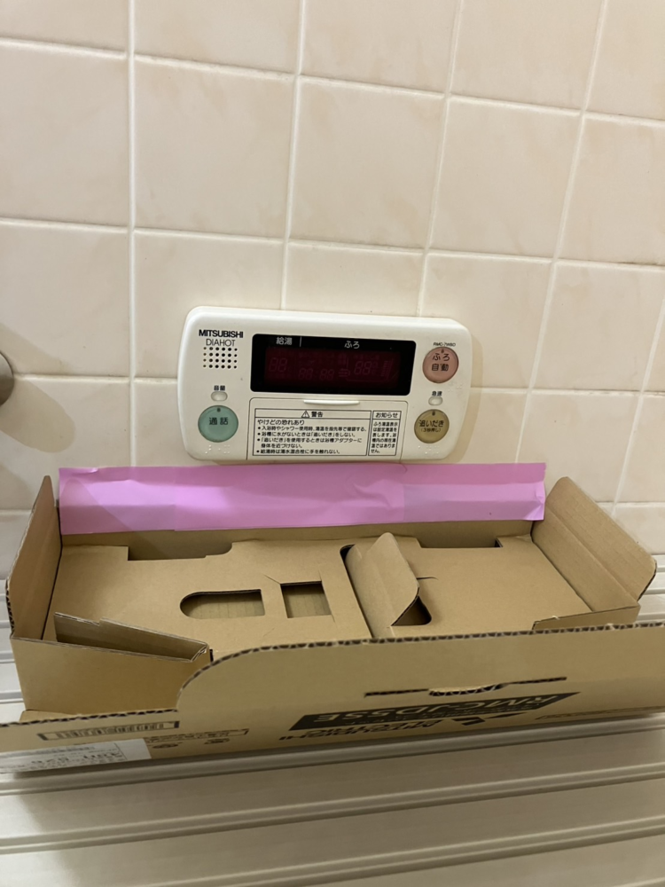 三菱電気温水器SRT-4667WFUM-BLから三菱電気温水器SRT-J37WD5｜電気温水器交換工事｜神奈川県横浜市神奈川区菅田町｜マンション｜ローズハイツ