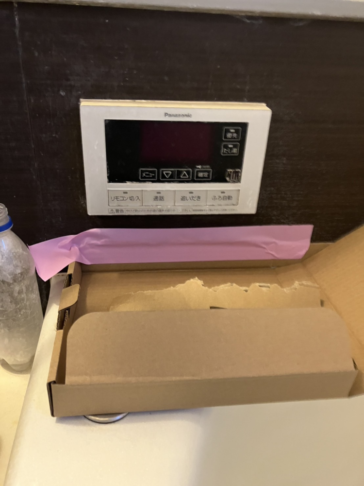 パナソニックエコキュートHE-W37BQからパナソニックエコキュートHE-H37LQS｜エコキュート交換工事｜東京都豊島区巣鴨｜