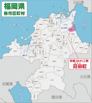 福岡県京都郡苅田町でエコキュート交換工事をご検討の方へ