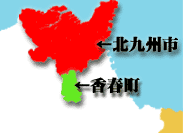 福岡県香春町でエコキュート交換工事をご検討の方へ