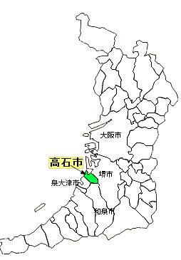 大阪府高石市でエコキュート交換工事をご検討の方へ