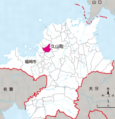 福岡県久山町でエコキュート交換工事をご検討の方へ