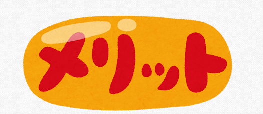 愛知県海部郡蟹江町でエコキュート交換工事をご検討の方へ