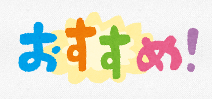 福岡県京都郡苅田町でエコキュート交換工事をご検討の方へ