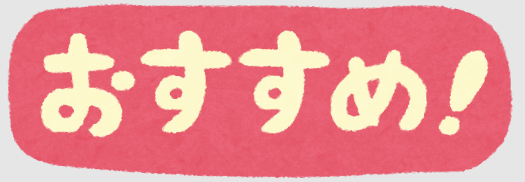 大阪府貝塚市でエコキュート交換工事をご検討の方へ