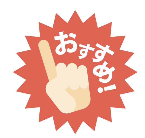 福岡県宮若市でエコキュート交換工事をご検討の方へ