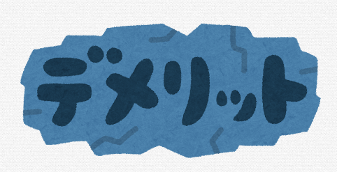 三菱SRT-HP37WX7-BSからエコキュート交換、修理、取替えをご検討の方へ