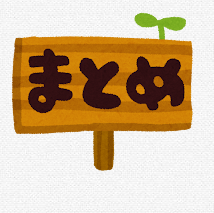 名古屋市瑞穂区でエコキュート交換工事をご検討の方へ