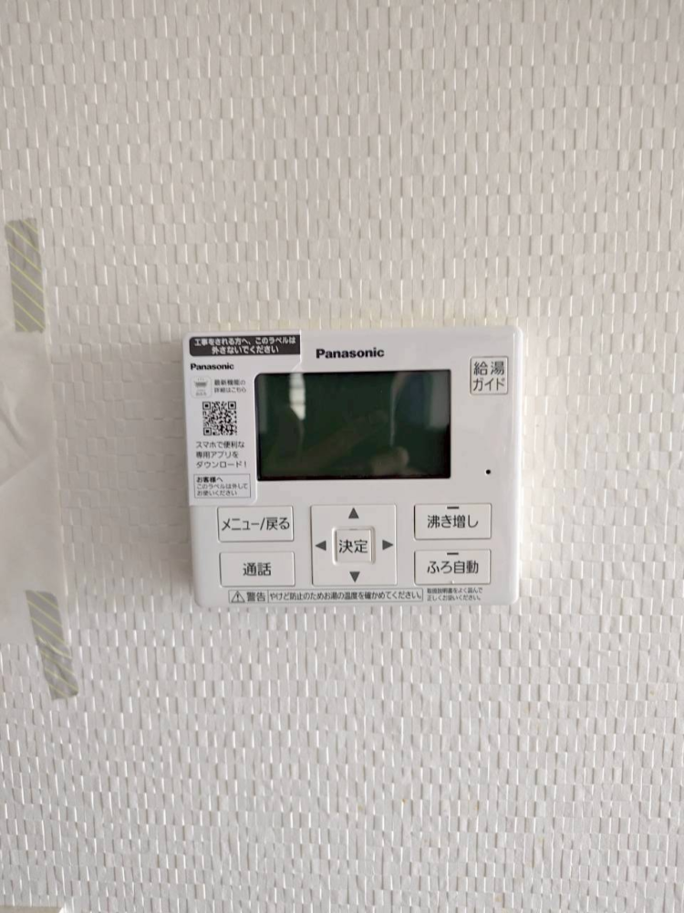 パナソニックエコキュートHE-370SDQからパナソニックエコキュートHE-S46LQS｜エコキュート交換工事｜奈良県生駒市鹿畑町｜