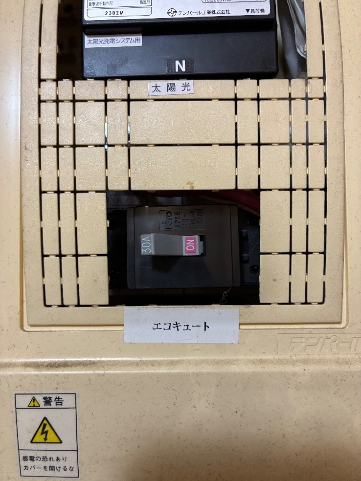 東芝エコキュートHPE-FB461Tから日立エコキュートBHP-FG37XU｜エコキュート交換工事｜東京都東村山市青葉町｜