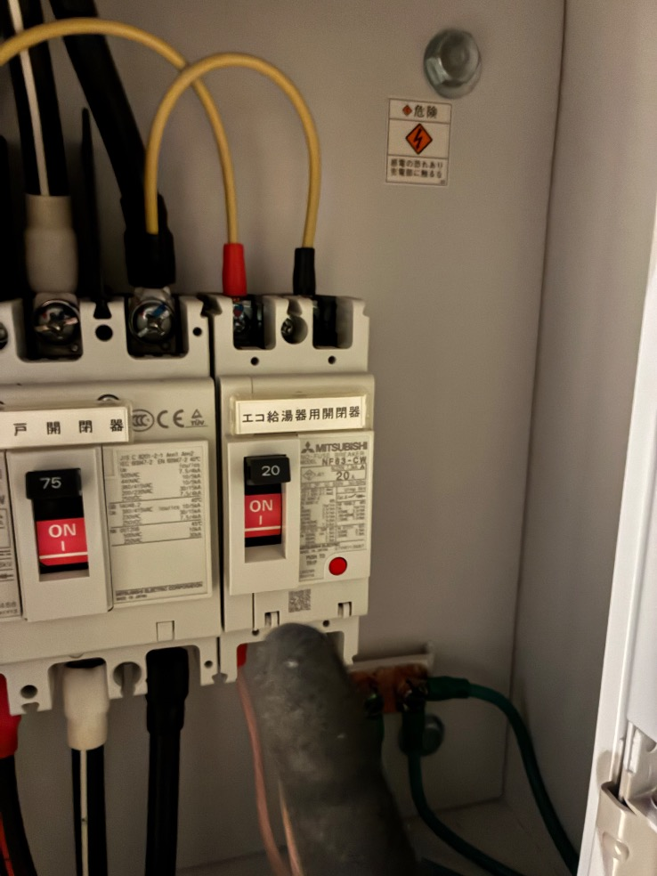 長府エコキュートEHP-3135GPXH-SからダイキンエコキュートEQX37ZFV｜エコキュート交換工事｜東京都葛飾区金町｜マンション｜ヴィナシス金町