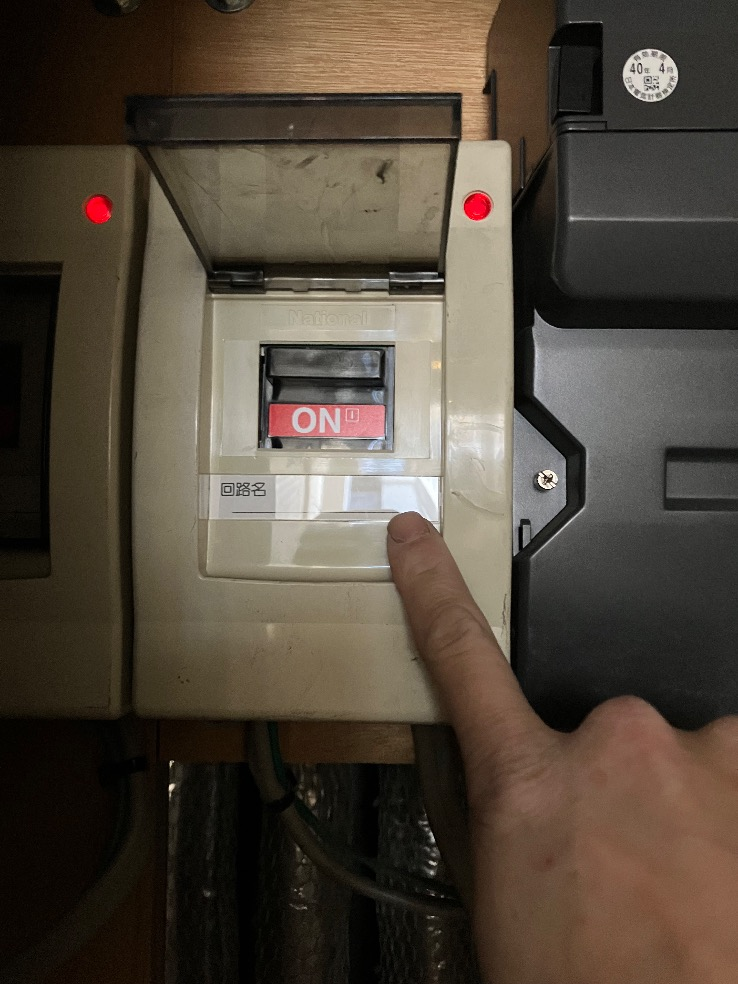 ダイキンエコキュートEQ37D1FVからダイキンエコキュートEQA37ZFV|エコキュート交換工事|東京都中野区新井|マンション|シティハウス中野