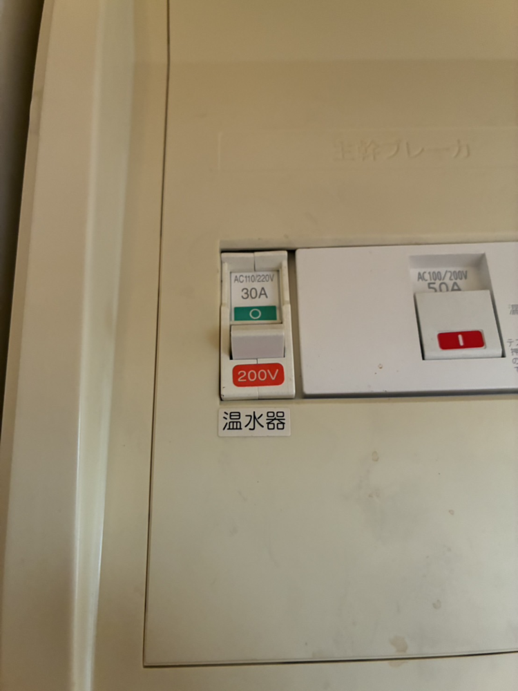 パナソニックエコキュートHE-K37AQからパナソニックエコキュートHE-S37LQS｜エコキュート交換工事｜神奈川県横浜市磯子区丸山