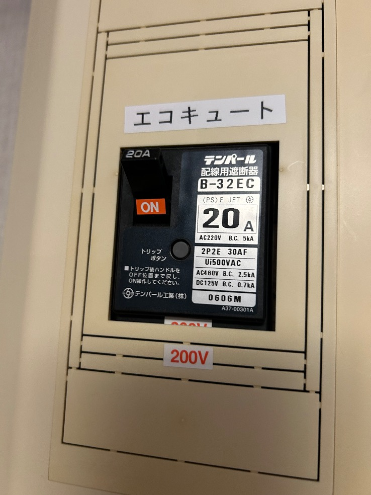 コロナエコキュートCTU-H3014AからダイキンエコキュートEQX37ZFV｜エコキュート交換工事｜千葉県我孫子市我孫子｜マンション｜グランレジデンス