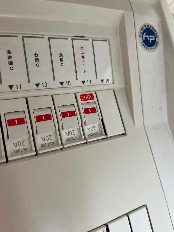 サンデンエコキュートEB-UP37QTA2からダイキンエコキュートEQA46ZFTV｜エコキュート交換工事｜神奈川県中郡二宮町二宮｜