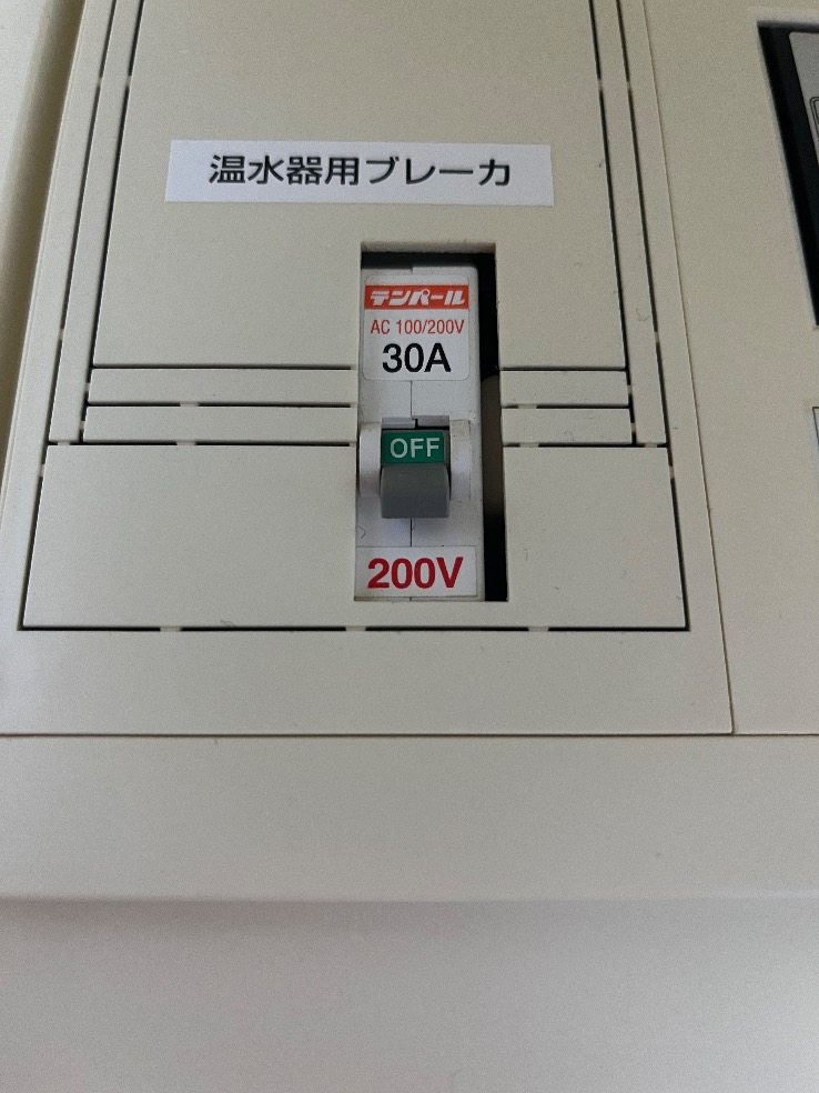 パナソニックエコキュートHE−W37CQSから三菱エコキュートSRT-S377｜エコキュート交換工事｜神奈川県藤沢市湘南台｜