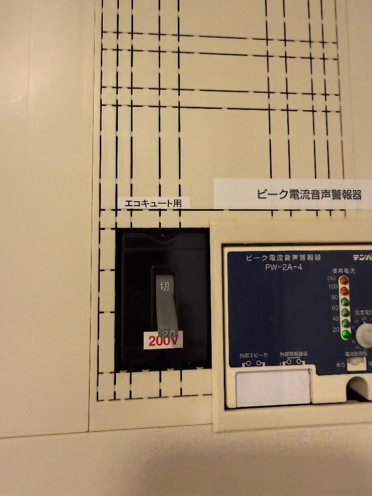 コロナエコキュートCTU-301DA7-1-BLからコロナエコキュートCHP-S30AZ1-12｜エコキュート交換工事｜神奈川県海老名市門沢橋｜マンション｜メイツ海老名門沢橋リバーマークス 