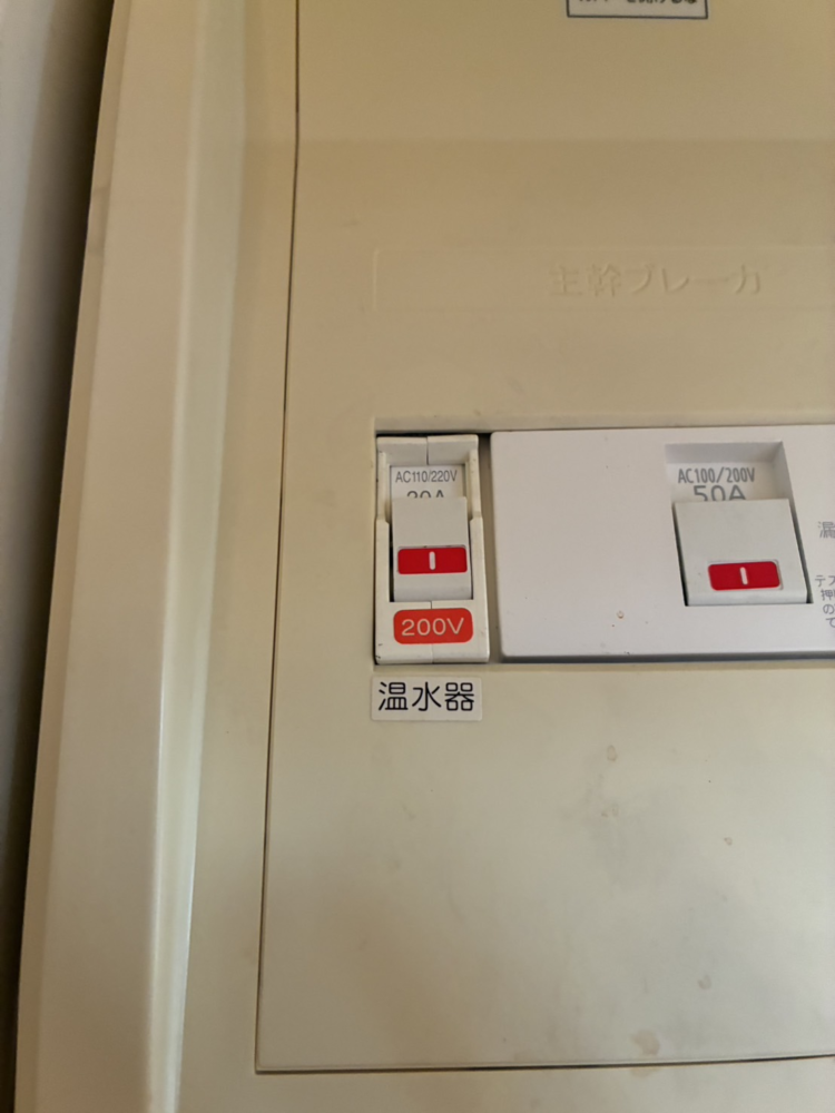 パナソニックエコキュートHE-K37AQからパナソニックエコキュートHE-S37LQS｜エコキュート交換工事｜神奈川県横浜市磯子区丸山