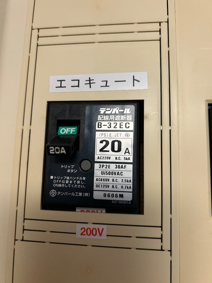 コロナエコキュートCTU-H3014AからダイキンエコキュートEQX37ZFV｜エコキュート交換工事｜千葉県我孫子市我孫子｜マンション｜グランレジデンス