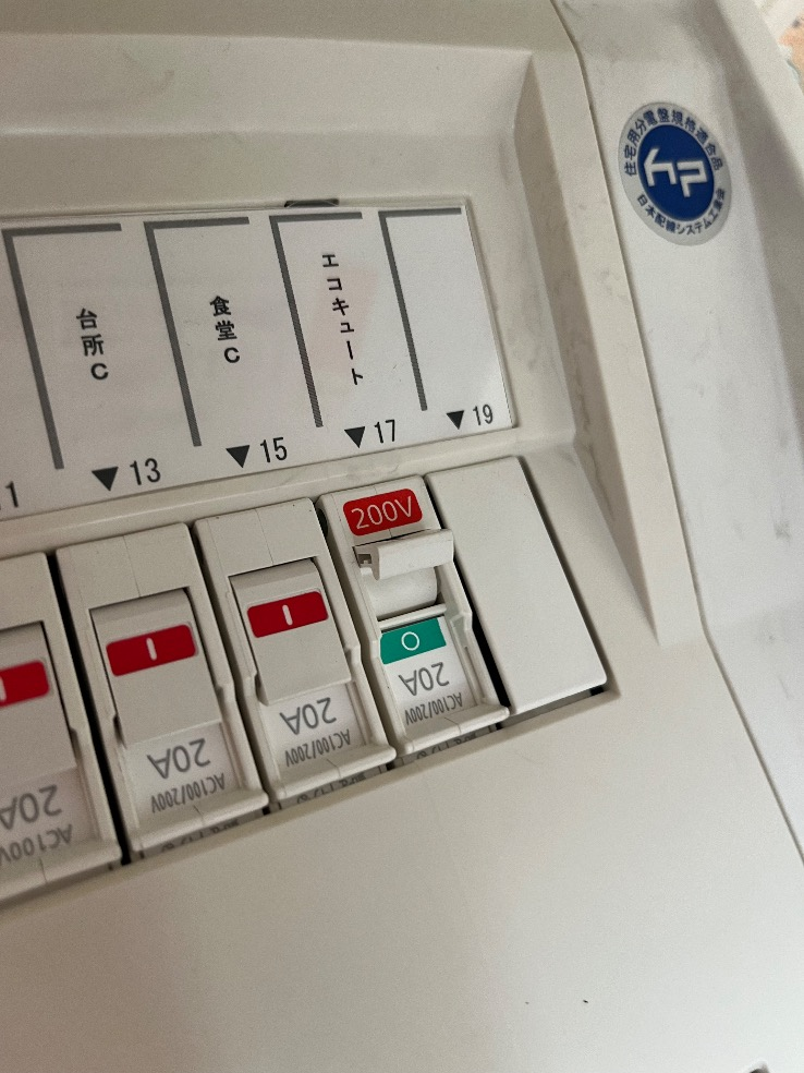 サンデンエコキュートEB-UP37QTA2からダイキンエコキュートEQA46ZFTV｜エコキュート交換工事｜神奈川県中郡二宮町二宮｜