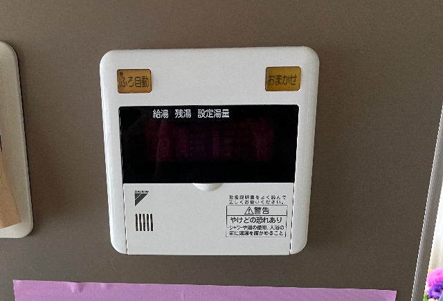 ダイキンエコキュートTU37DFVからダイキンエコキュートEQA37ZFV｜エコキュート交換工事｜東京都中野区新井｜マンション｜シティハウス中野