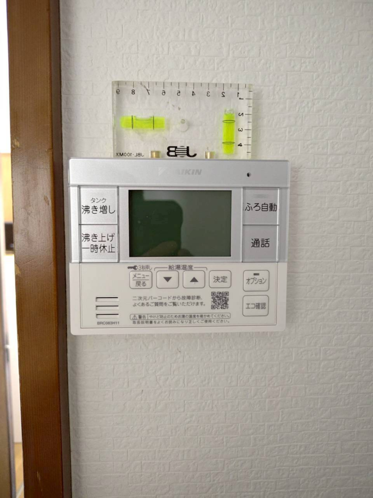 ダイキンエコキュートTU46LFVからダイキンエコキュートEQX46ZFV｜エコキュート交換工事｜滋賀県大津市唐橋町｜