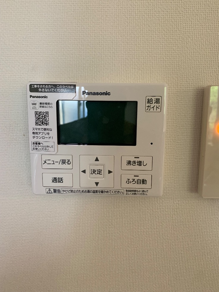 パナソニックエコキュートHE-370SEQからパナソニックエコキュートHE-S37LQS｜エコキュート交換工事｜千葉県山武郡九十九里町真亀｜