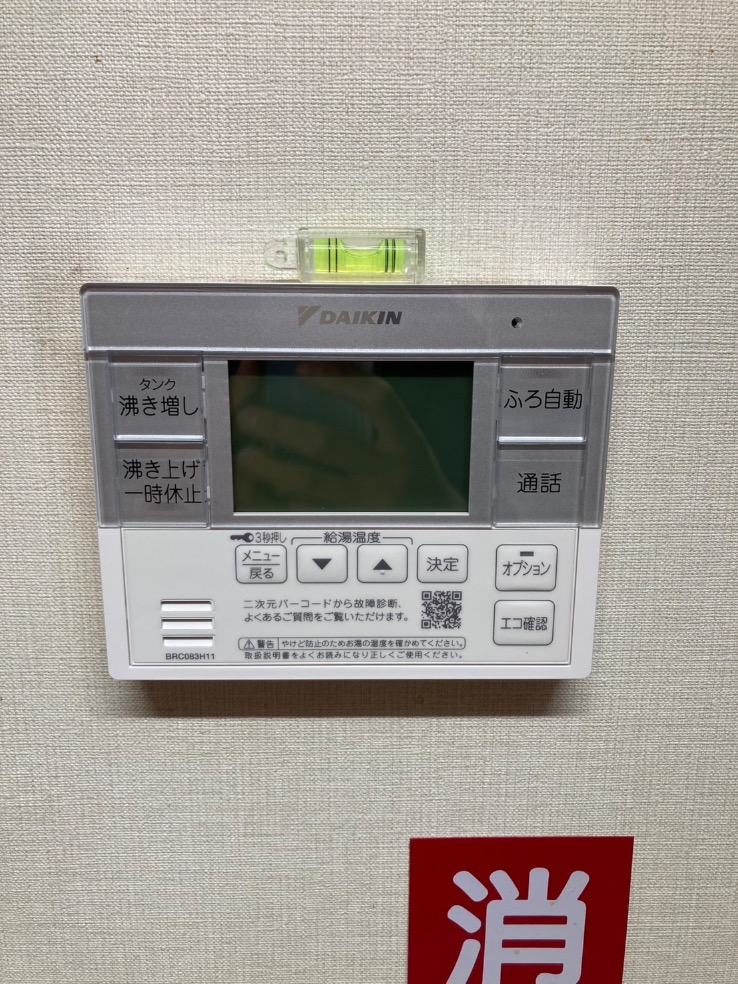 日立エコキュートBHP-TAD372からダイキンエコキュートEQX37ZFV｜エコキュート交換工事｜埼玉県上尾市平方領々家｜