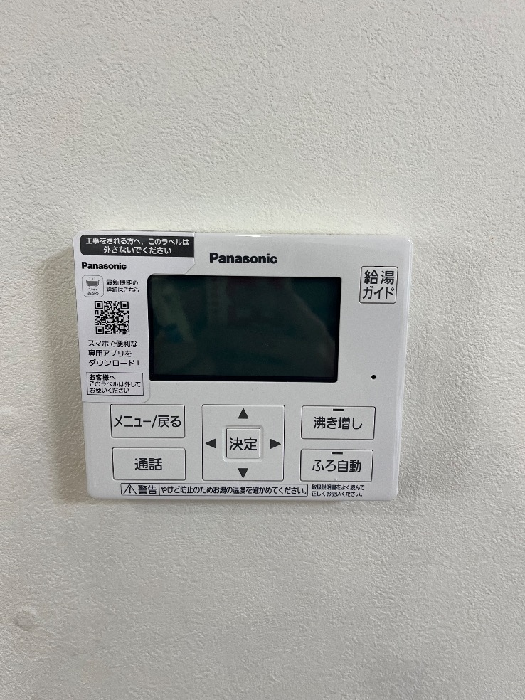 サンデンエコキュートEB-U37QTA4からパナソニックエコキュートHE-H46LQS｜エコキュート交換工事｜千葉県成田市公津の杜｜ 