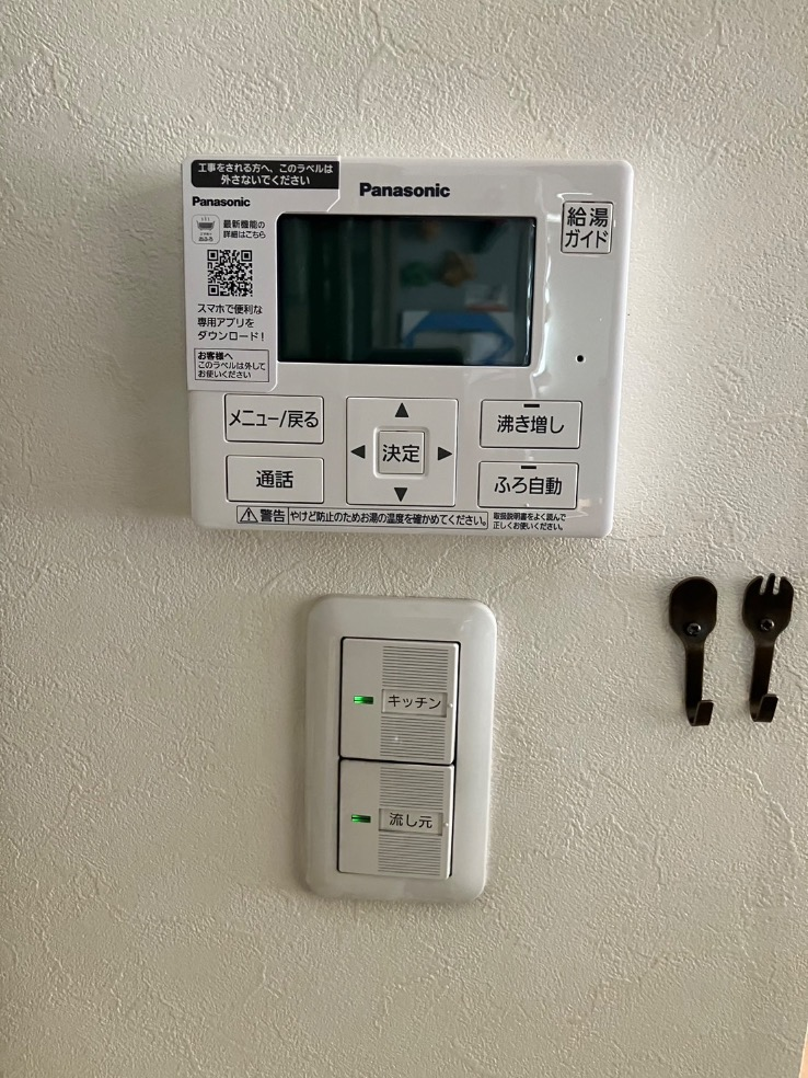 パナソニックエコキュートHE-W37BQからパナソニックエコキュートHE-H37LQS｜エコキュート交換工事｜神奈川県横浜市旭区本村町