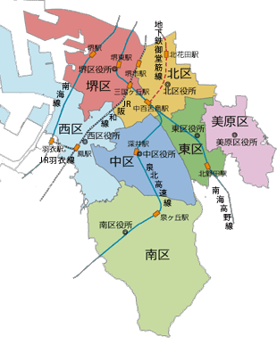 大阪府堺市美原区でエコキュート交換工事をご検討の方へ