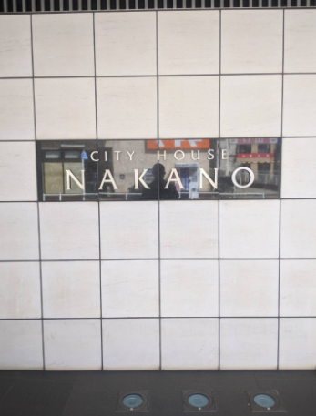 ダイキンエコキュートEQ37D1FVからダイキンエコキュートEQA37ZFV｜エコキュート交換工事｜東京都中野区新井｜マンション｜シティハウス中野