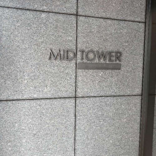 ダイキンエコキュートからダイキンエコキュートEQX37ZFVE｜エコキュート交換工事｜東京都中央区勝どき｜マンション｜ザ・トウキョウタワーズミッドタワー