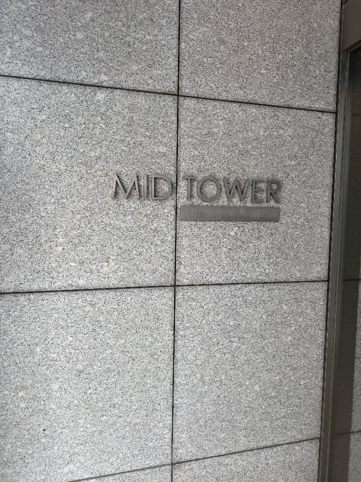 ダイキンエコキュートからダイキンエコキュートEQX37ZFVE｜エコキュート交換工事｜東京都中央区勝どき｜マンション｜ザ・トウキョウタワーズミッドタワー