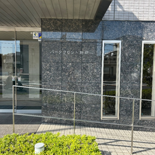 コロナエコキュートCTU-H3014AからコロナエコキュートCHP-S30AZ1-12|エコキュート交換工事|埼玉県さいたま市大宮区北袋町|マンション|パークフロント新都心