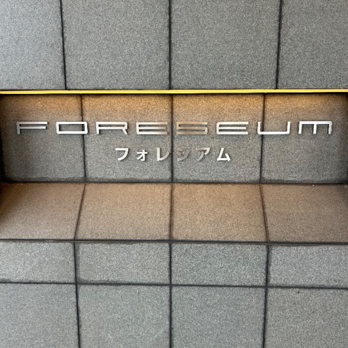 コロナエコキュートCTU-301DA7J-1からコロナエコキュートCHP-S30AZ1-12｜エコキュート交換工事｜神奈川県川崎市川崎区中瀬｜マンション｜フォレシアムコンフォートタワー