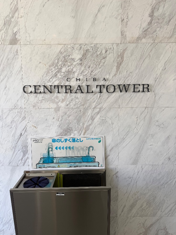 パナソニックエコキュートHE-30C3QMから三菱エコキュートSRT-W306D-2｜エコキュート交換工事｜千葉県千葉市中央区中央｜マンション｜千葉セントラルタワー