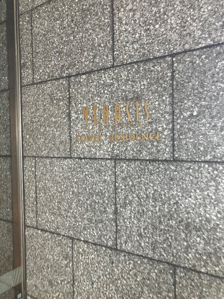 長府エコキュートEHP-3135GPXH-SからダイキンエコキュートEQX37ZFV｜エコキュート交換工事｜東京都葛飾区金町｜マンション｜ヴィナシス金町