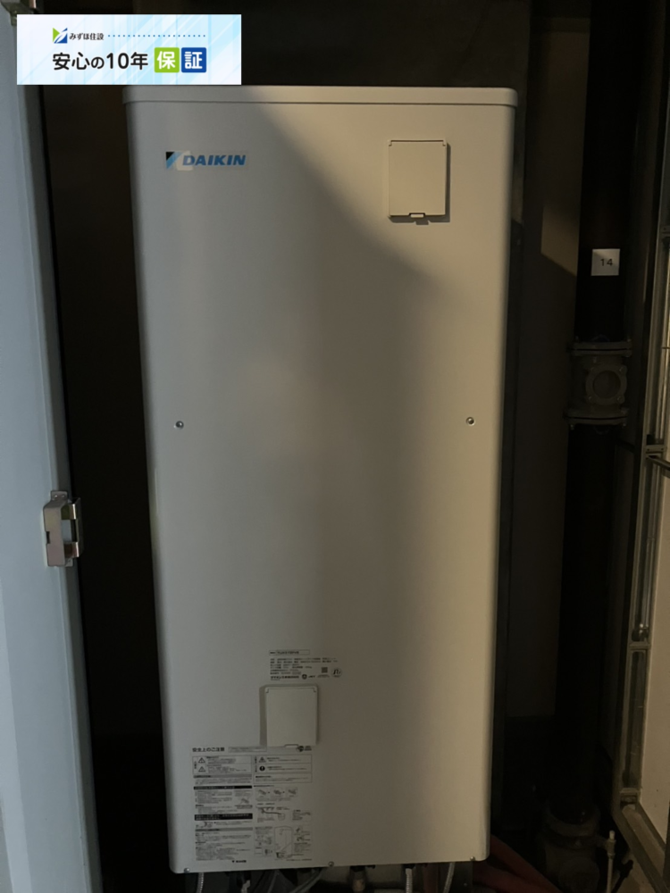 ダイキンエコキュートからダイキンエコキュートEQX37ZFVE｜エコキュート交換工事｜東京都中央区勝どき｜マンション｜ザ・トウキョウタワーズミッドタワー