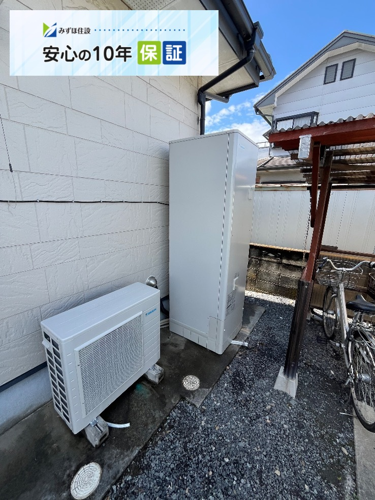 パナソニックエコキュートHE-JU46HQからダイキンエコキュートEQX46ZFV｜エコキュート交換工事｜栃木県佐野市吉水町｜